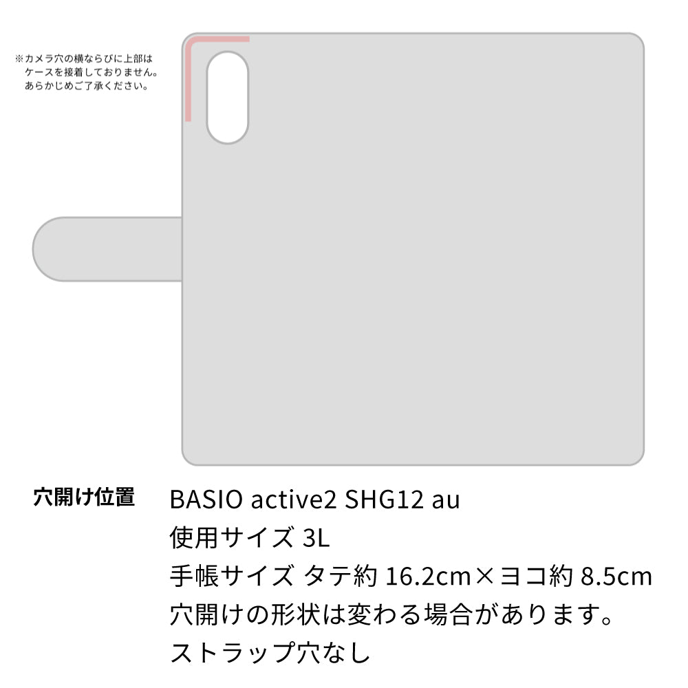 BASIO active2 SHG12 au 栃木レザー 手帳型 Sジーンズ ベルトなし マグネットなし 本革 スマホケース 耐衝撃