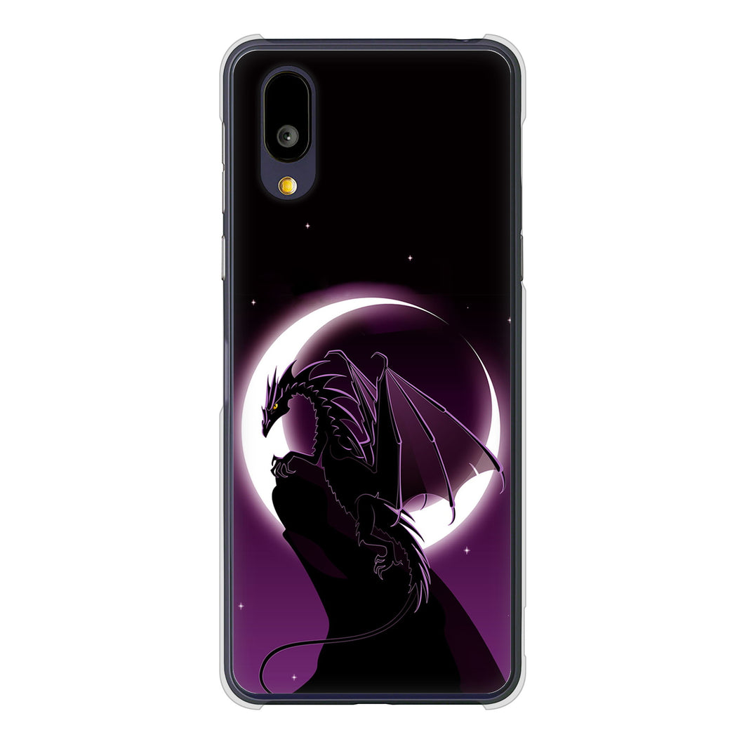 BASIO active2 SHG12 au 高画質仕上げ 背面印刷 ハードケース 【037 三日月とドラゴン】