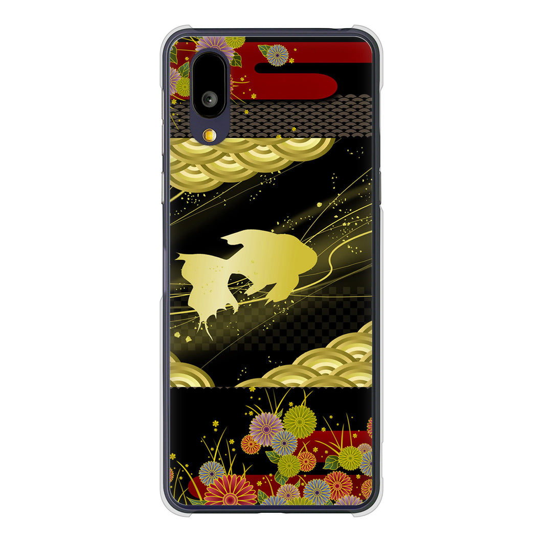 BASIO active2 SHG12 au 高画質仕上げ 背面印刷 ハードケース 【174 天の川の金魚】