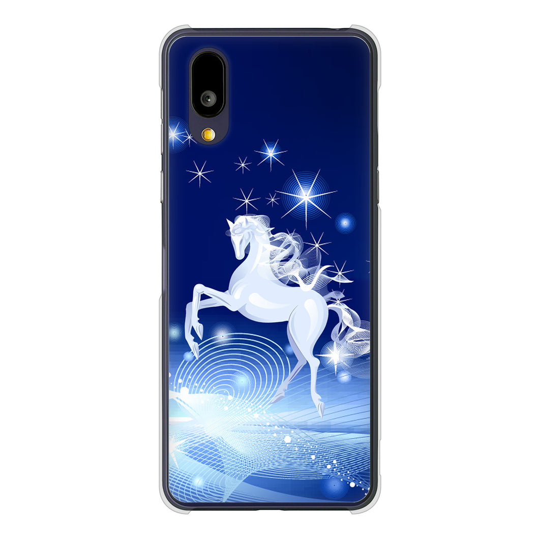 BASIO active2 SHG12 au 高画質仕上げ 背面印刷 ハードケース 【436 ペガサス】