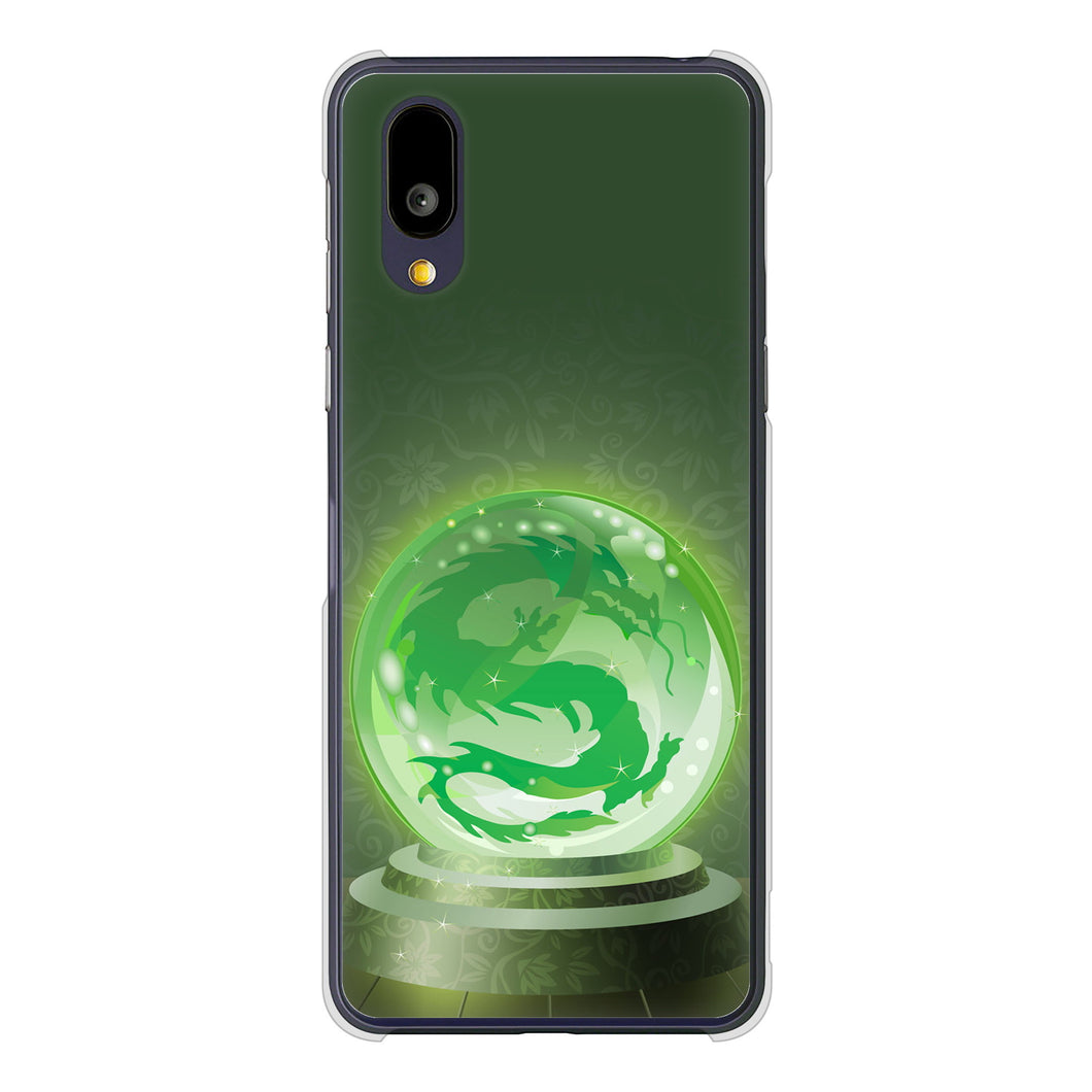 BASIO active2 SHG12 au 高画質仕上げ 背面印刷 ハードケース 【439 水晶に浮かぶ龍】