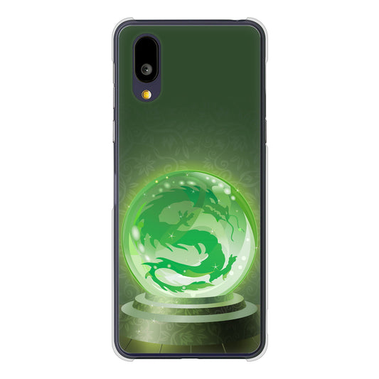 BASIO active2 SHG12 au 高画質仕上げ 背面印刷 ハードケース 【439 水晶に浮かぶ龍】