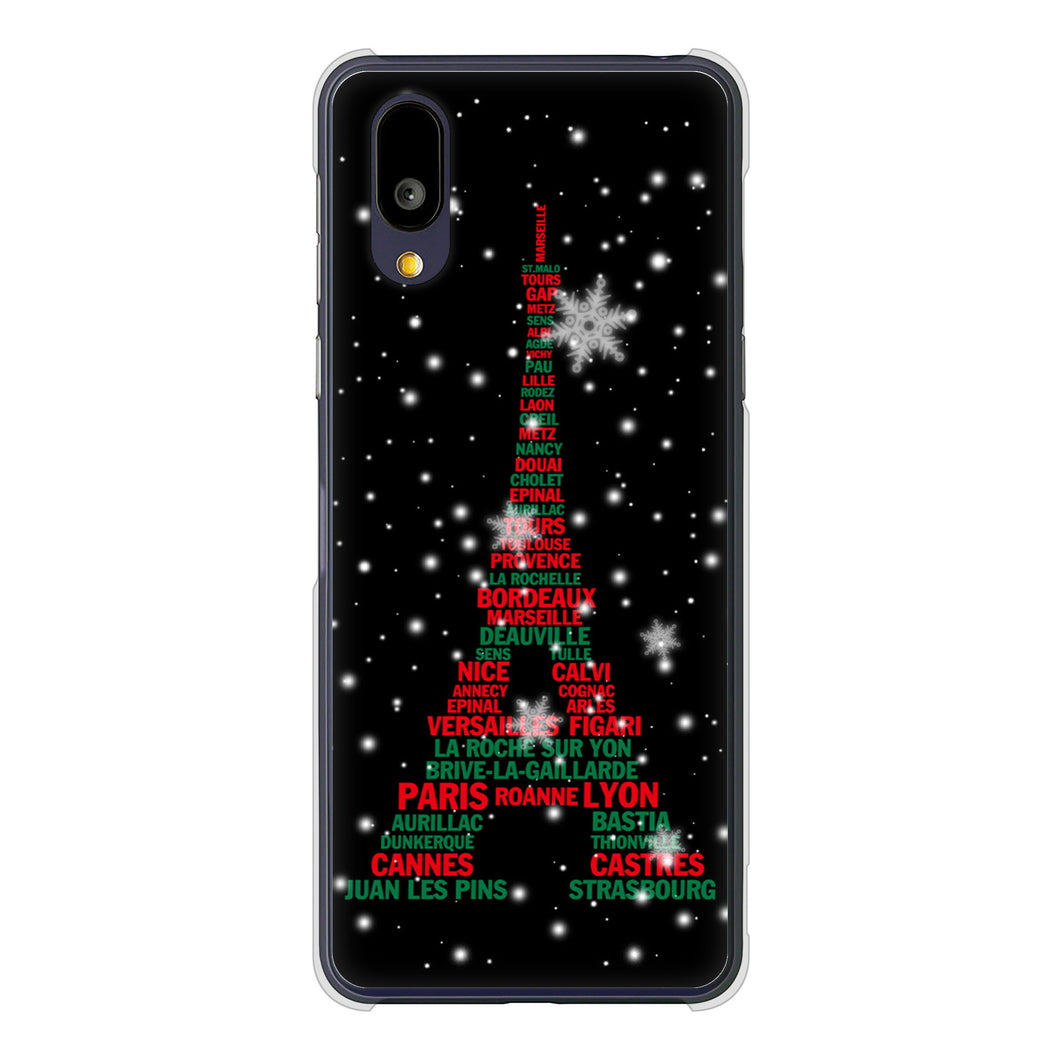 BASIO active2 SHG12 au 高画質仕上げ 背面印刷 ハードケースエッフェル塔