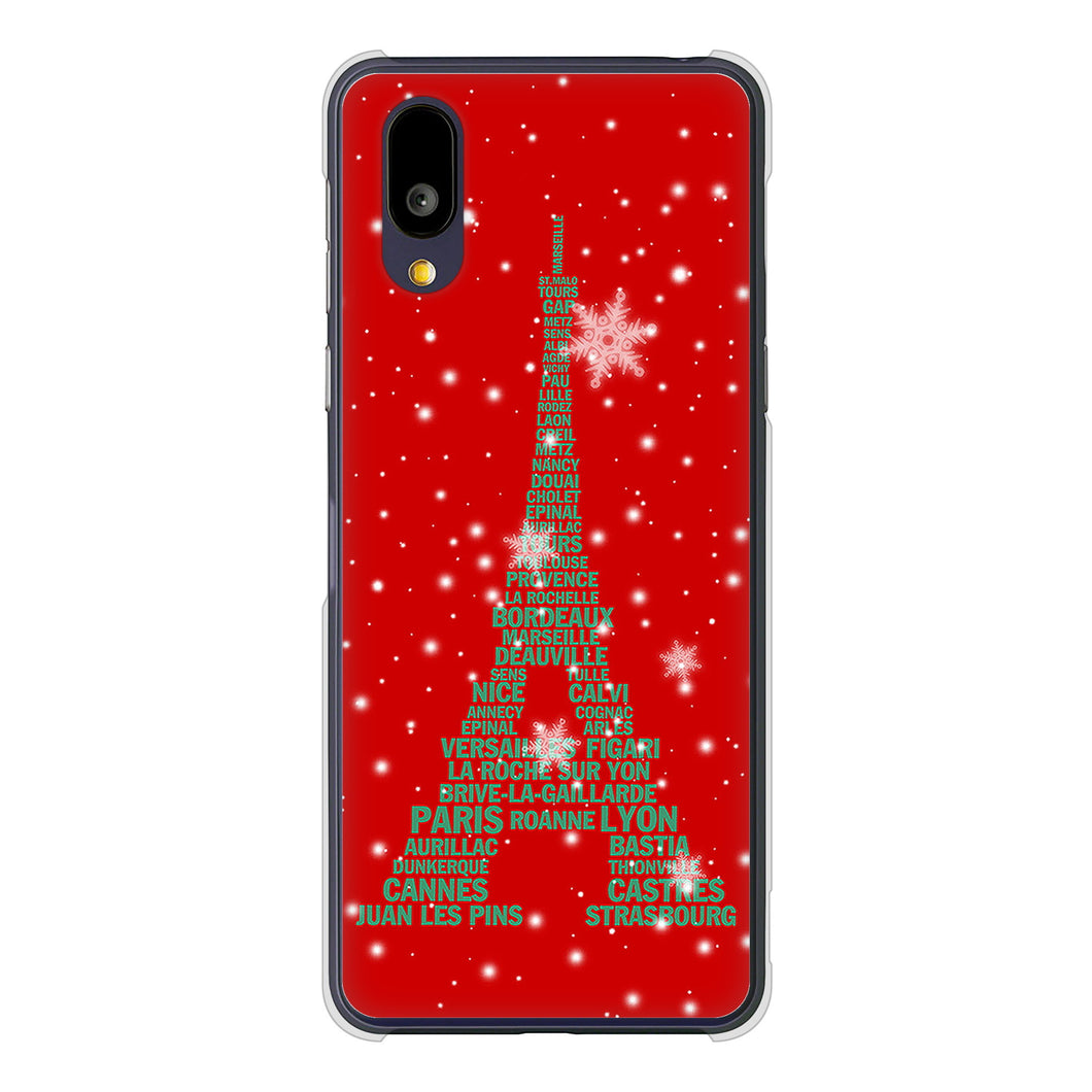 BASIO active2 SHG12 au 高画質仕上げ 背面印刷 ハードケース 【527 エッフェル塔red-gr】