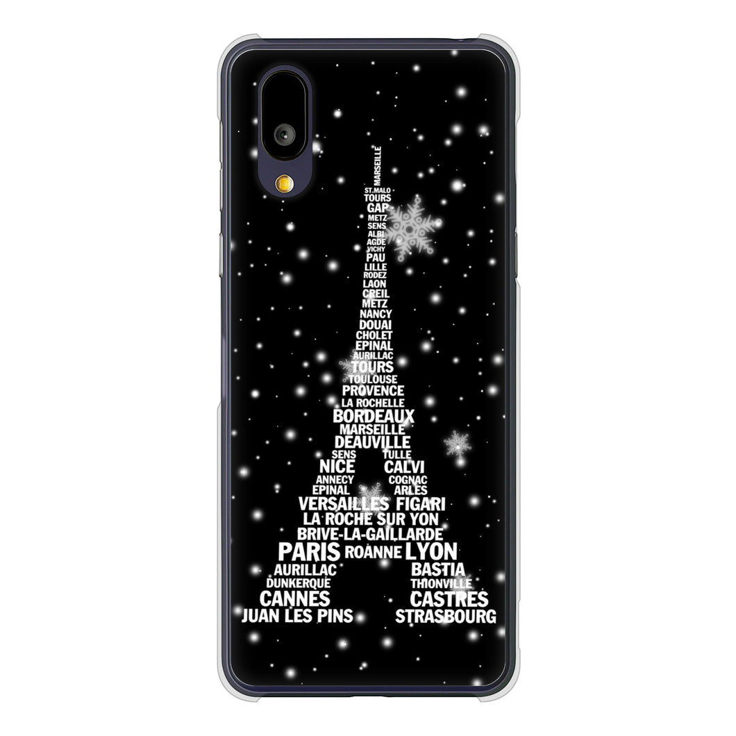 BASIO active2 SHG12 au 高画質仕上げ 背面印刷 ハードケースエッフェル塔