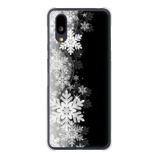 BASIO active2 SHG12 au 高画質仕上げ 背面印刷 ハードケース 【603 白銀と闇】