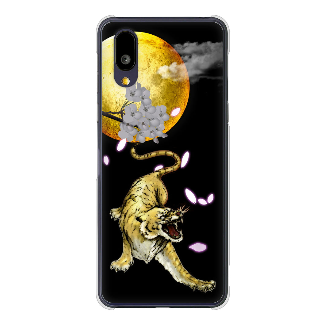 BASIO active2 SHG12 au 高画質仕上げ 背面印刷 ハードケース月とタイガー