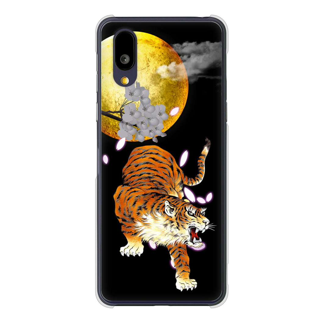 BASIO active2 SHG12 au 高画質仕上げ 背面印刷 ハードケース月とタイガー