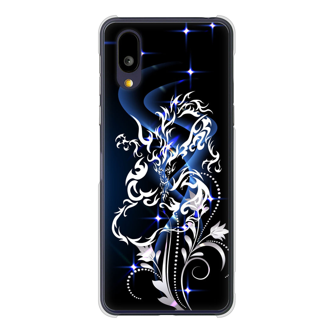 BASIO active2 SHG12 au 高画質仕上げ 背面印刷 ハードケースドラゴン