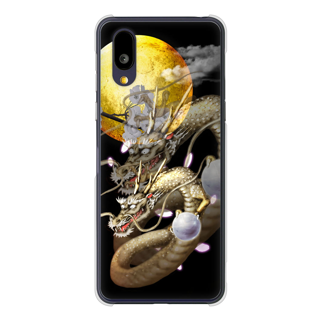 BASIO active2 SHG12 au 高画質仕上げ 背面印刷 ハードケース龍