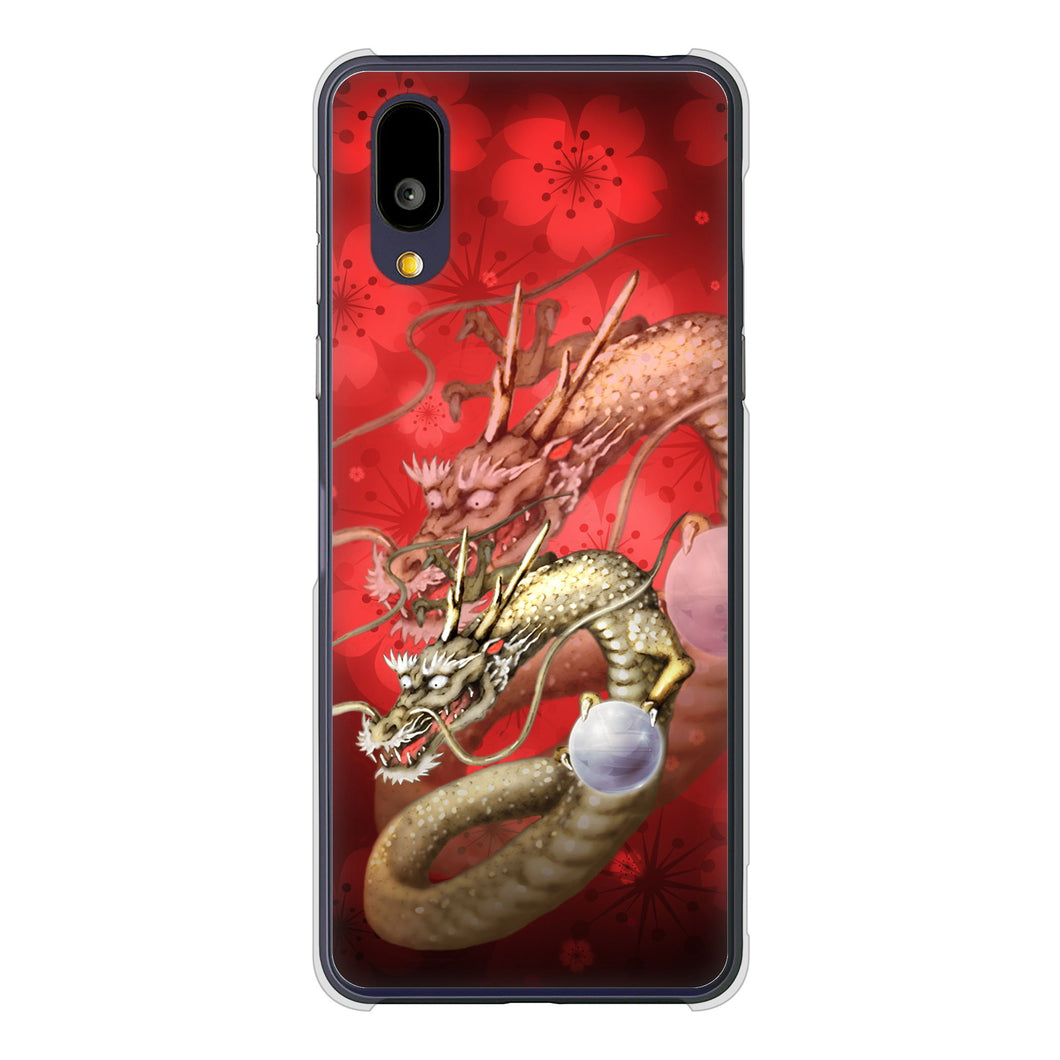 BASIO active2 SHG12 au 高画質仕上げ 背面印刷 ハードケース龍