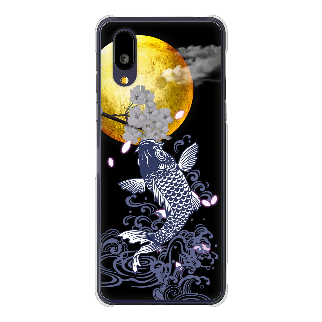 BASIO active2 SHG12 au 高画質仕上げ 背面印刷 ハードケース鯉