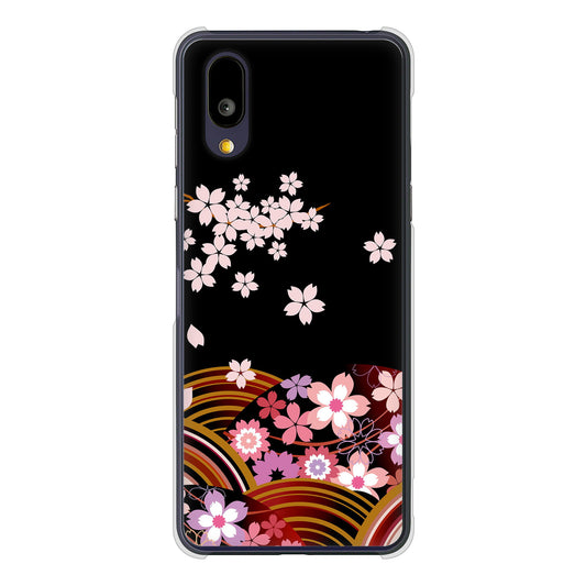 BASIO active2 SHG12 au 高画質仕上げ 背面印刷 ハードケース 【1237 和柄&筆文字・夜桜の宴】