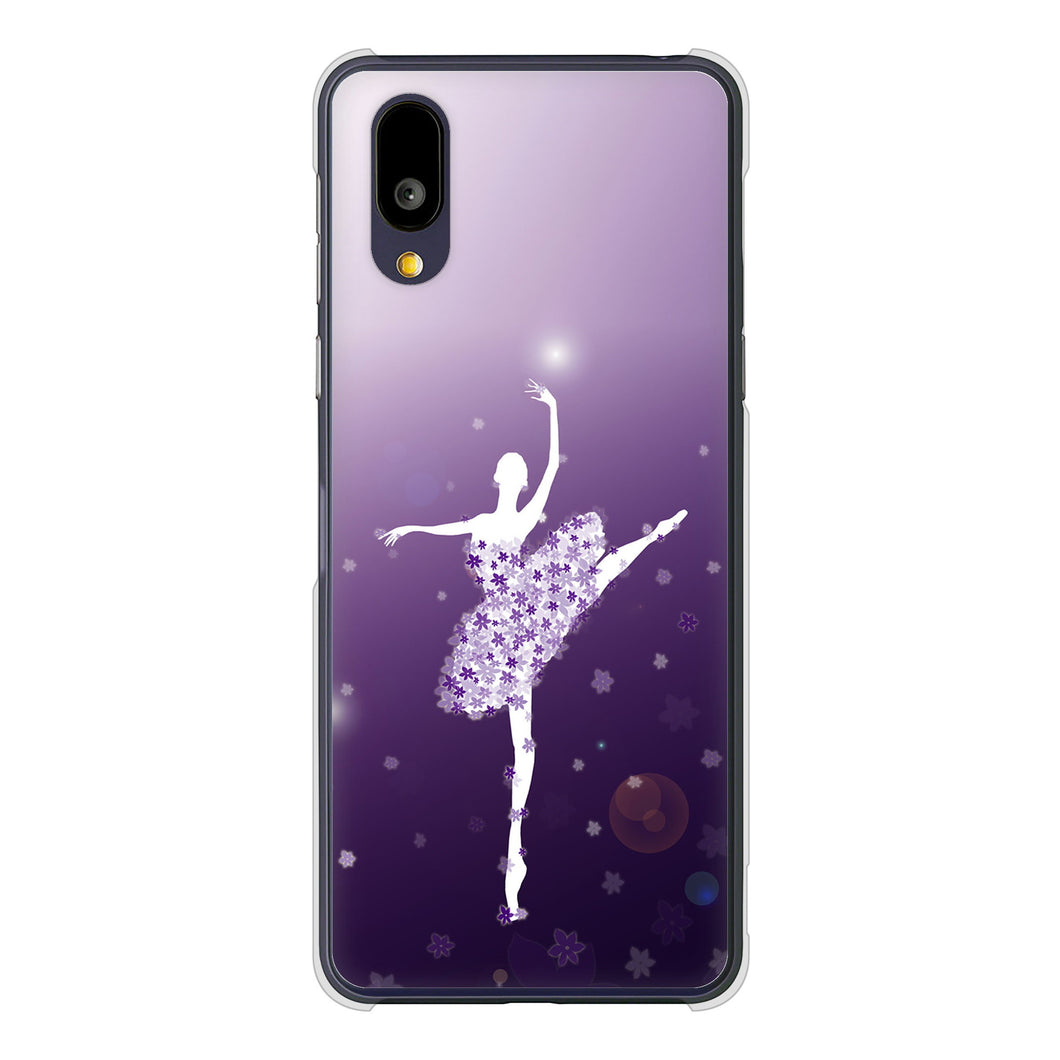 BASIO active2 SHG12 au 高画質仕上げ 背面印刷 ハードケース 【1256 バレリーナ】