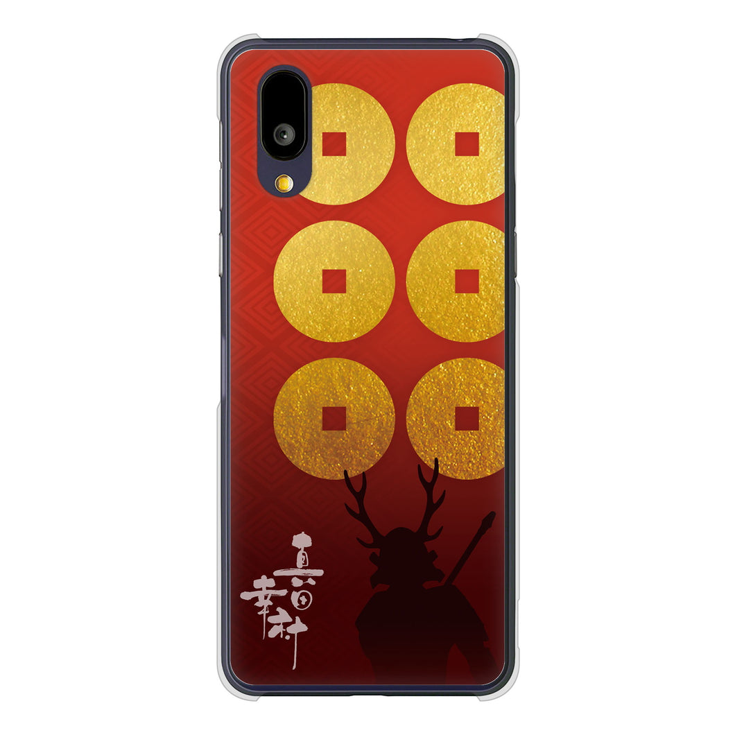 BASIO active2 SHG12 au 高画質仕上げ 背面印刷 ハードケース家紋