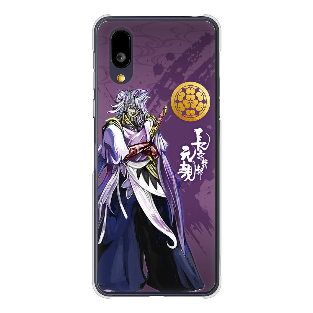 BASIO active2 SHG12 au 高画質仕上げ 背面印刷 ハードケース家紋