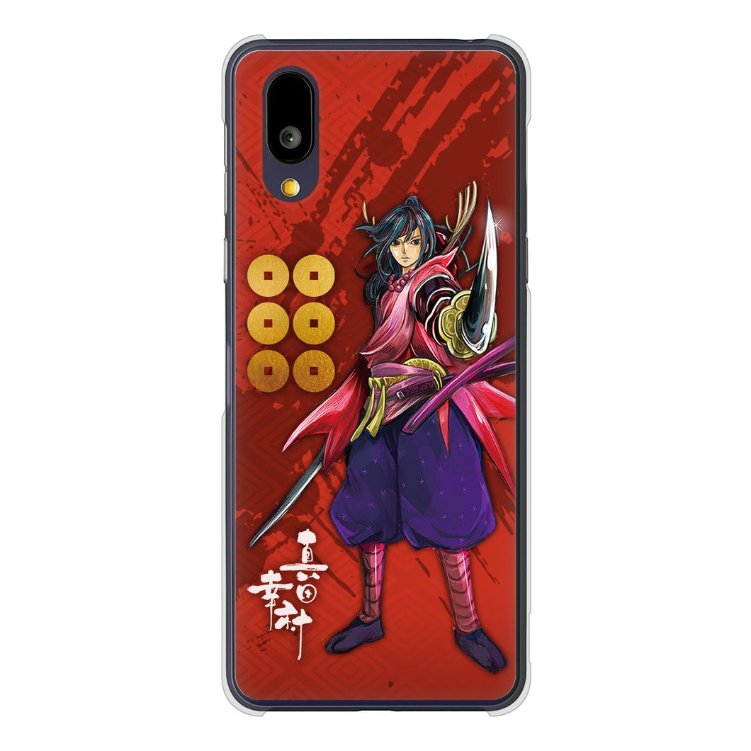 BASIO active2 SHG12 au 高画質仕上げ 背面印刷 ハードケース家紋