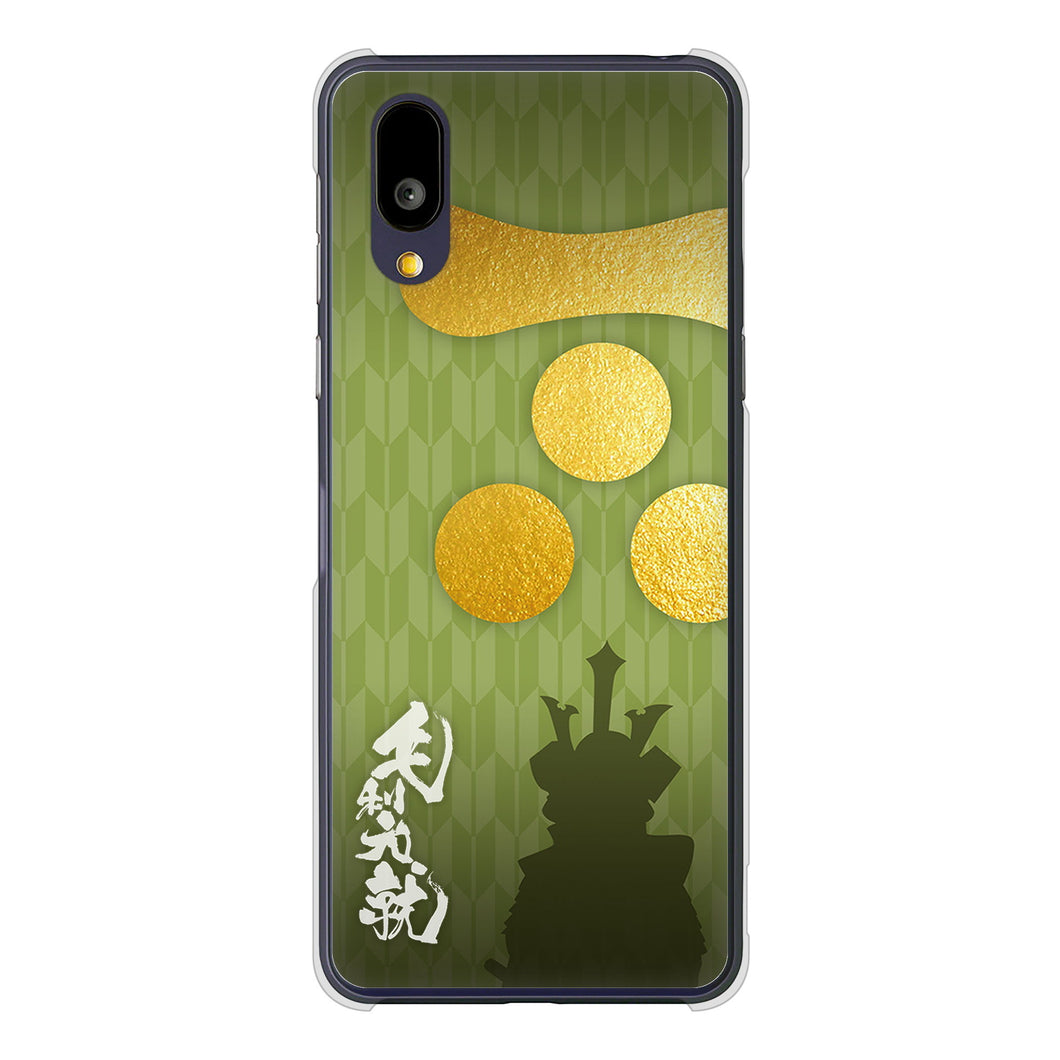 BASIO active2 SHG12 au 高画質仕上げ 背面印刷 ハードケース家紋