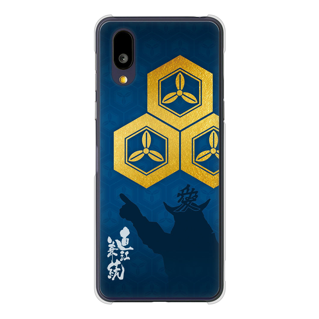 BASIO active2 SHG12 au 高画質仕上げ 背面印刷 ハードケース家紋