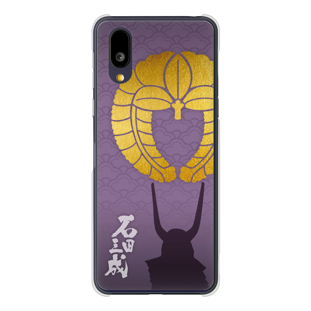 BASIO active2 SHG12 au 高画質仕上げ 背面印刷 ハードケース家紋