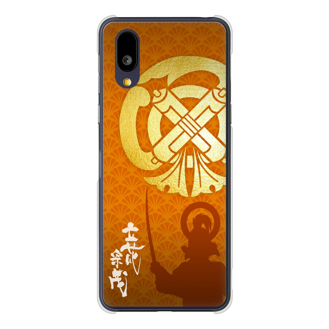 BASIO active2 SHG12 au 高画質仕上げ 背面印刷 ハードケース家紋