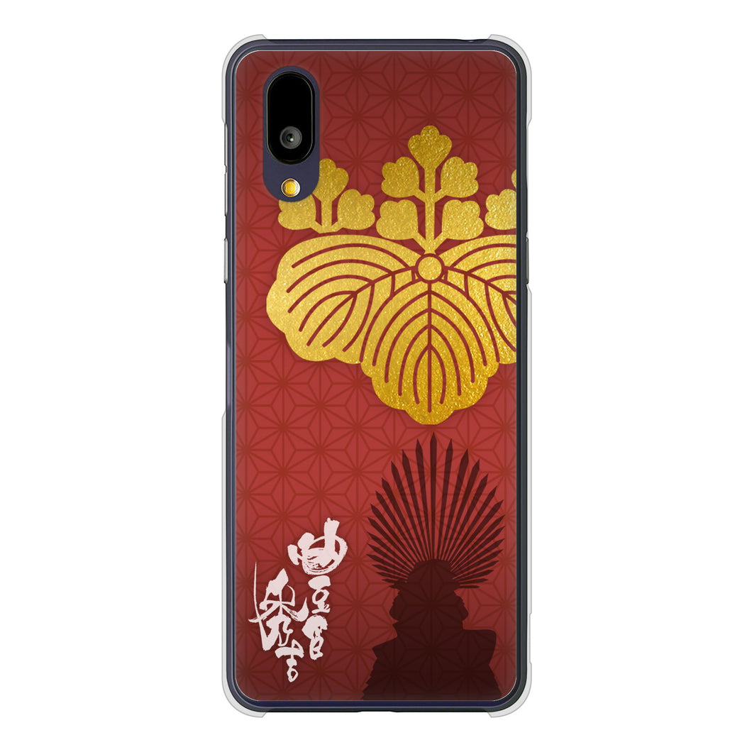 BASIO active2 SHG12 au 高画質仕上げ 背面印刷 ハードケース家紋