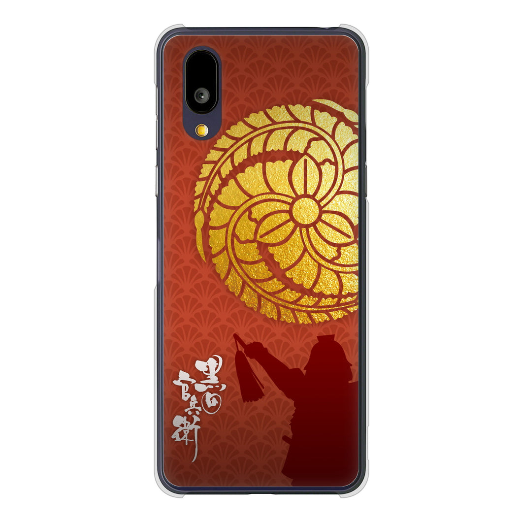 BASIO active2 SHG12 au 高画質仕上げ 背面印刷 ハードケース家紋