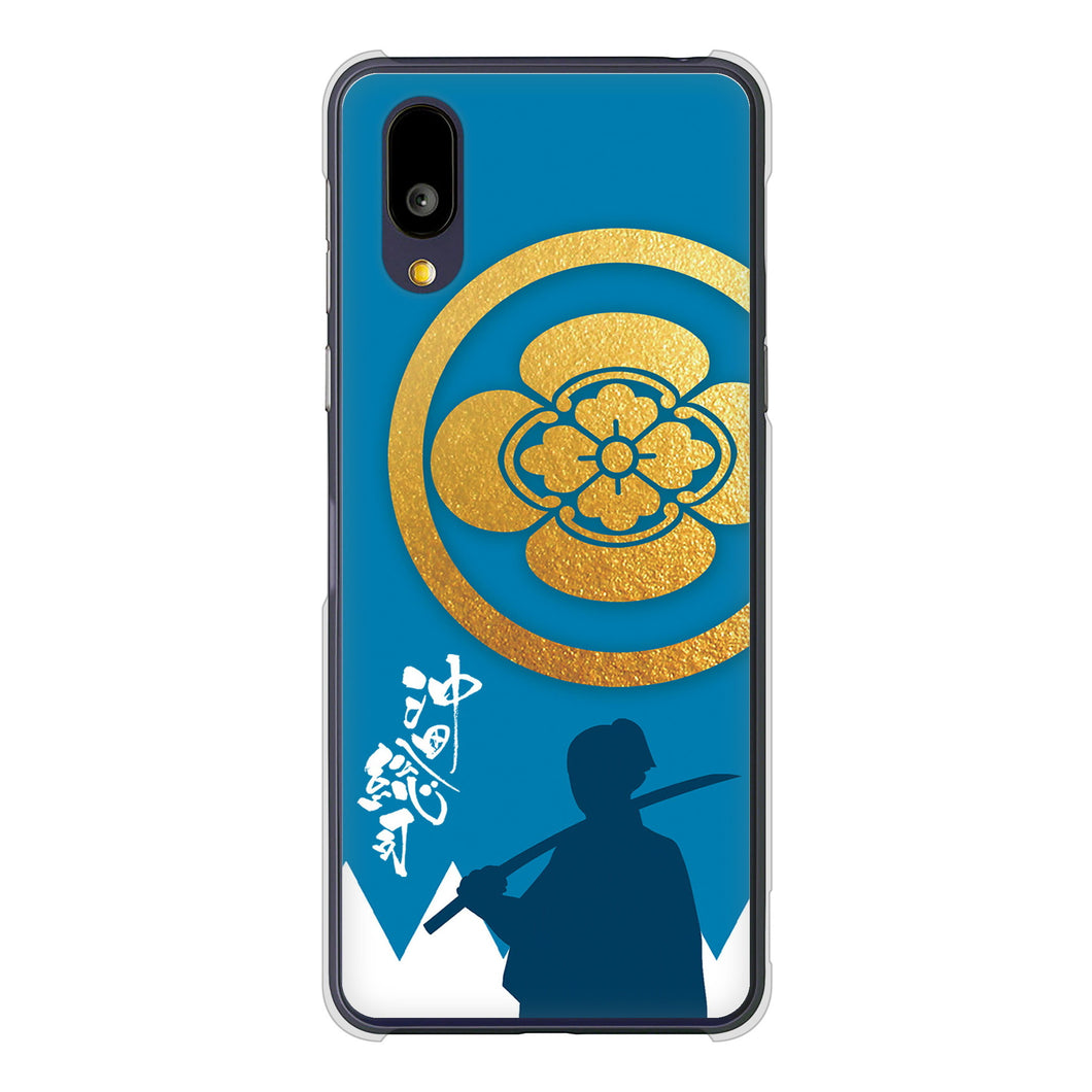 BASIO active2 SHG12 au 高画質仕上げ 背面印刷 ハードケース家紋