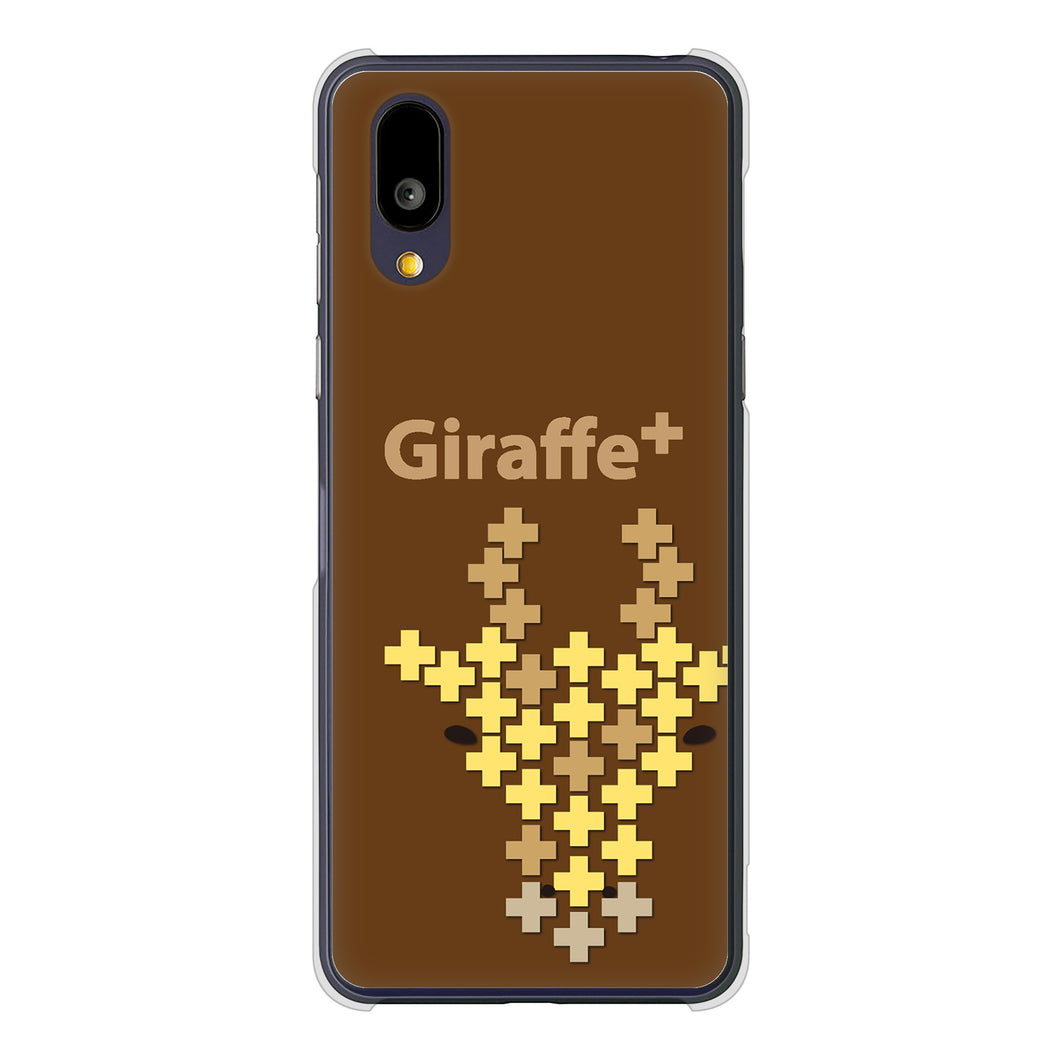 BASIO active2 SHG12 au 高画質仕上げ 背面印刷 ハードケースanimal+