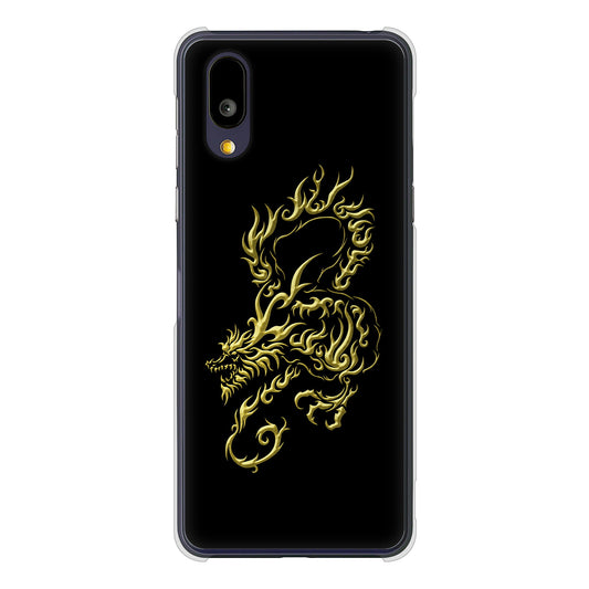 BASIO active2 SHG12 au 高画質仕上げ 背面印刷 ハードケース 【VA831 闇と龍】