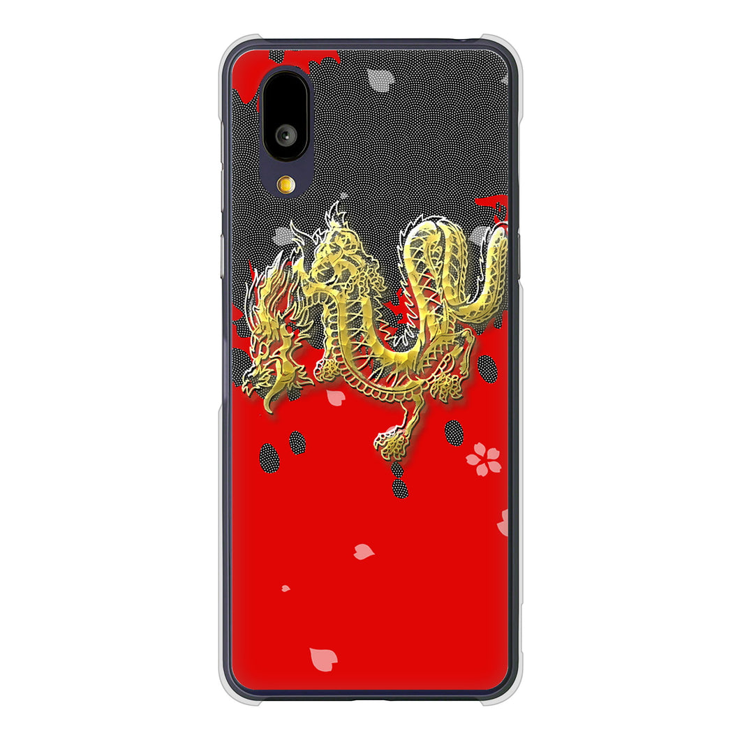 BASIO active2 SHG12 au 高画質仕上げ 背面印刷 ハードケース和竜