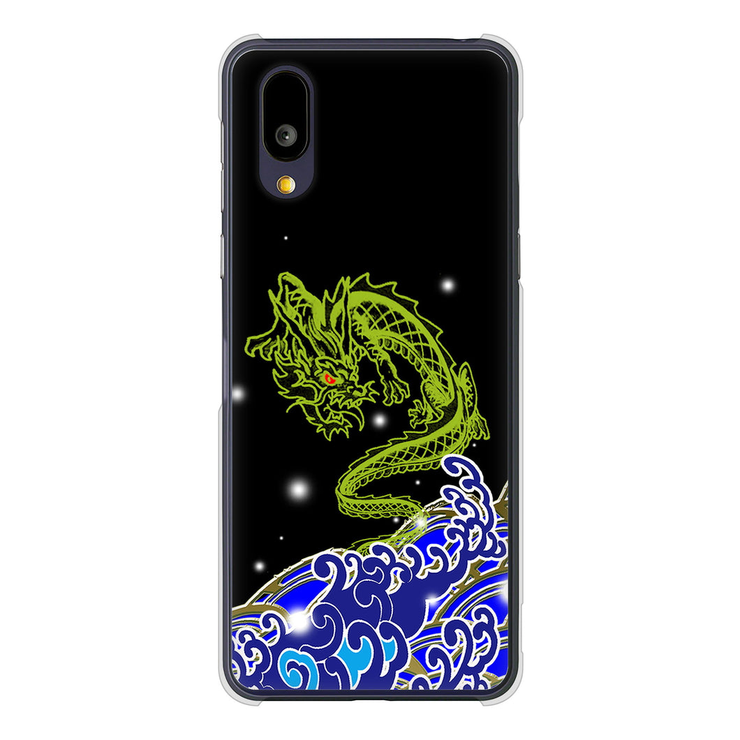 BASIO active2 SHG12 au 高画質仕上げ 背面印刷 ハードケース水竜