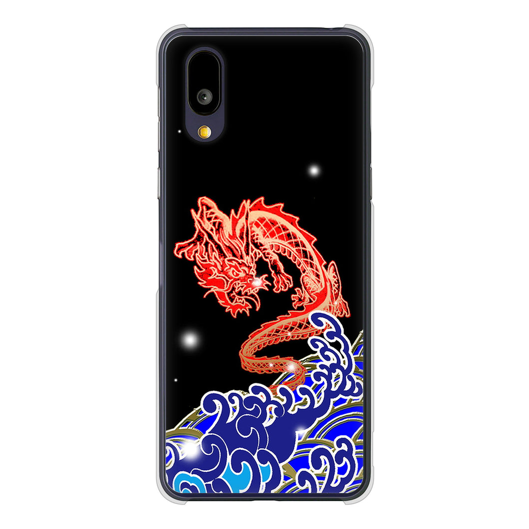 BASIO active2 SHG12 au 高画質仕上げ 背面印刷 ハードケース水竜