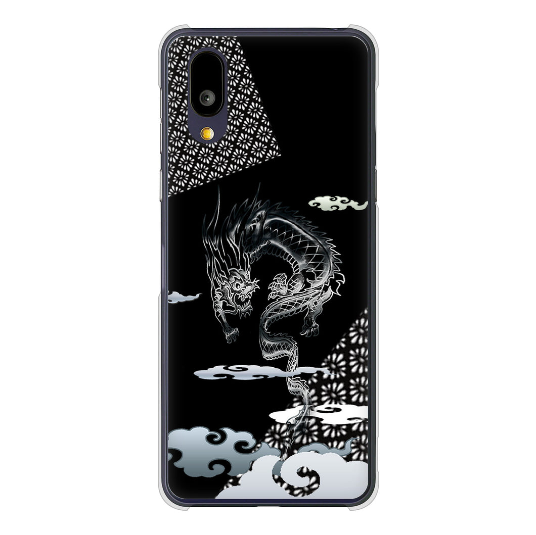 BASIO active2 SHG12 au 高画質仕上げ 背面印刷 ハードケース雲竜