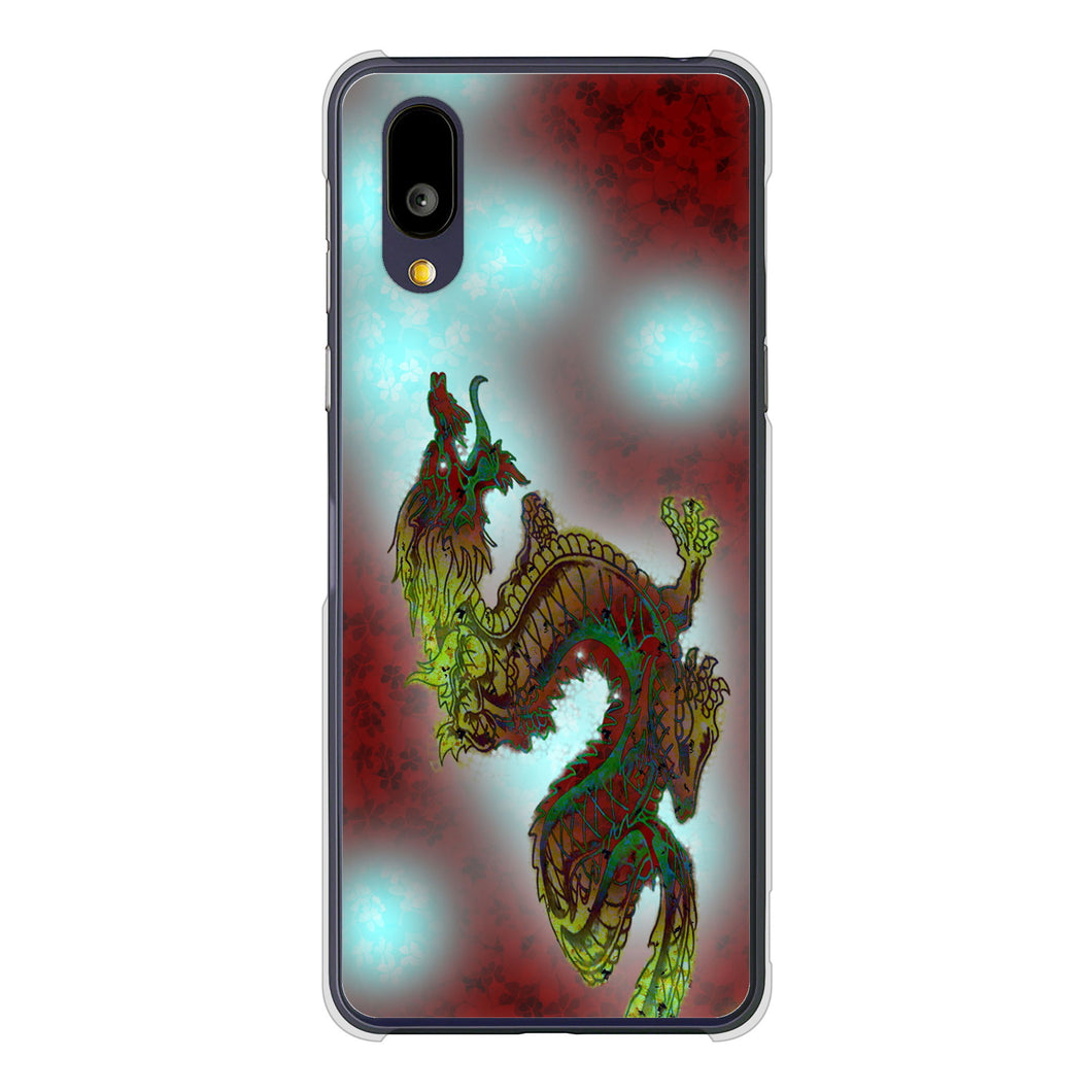 BASIO active2 SHG12 au 高画質仕上げ 背面印刷 ハードケース赤竜