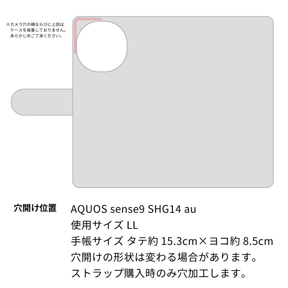 AQUOS sense9 SHG14 au 倉敷帆布×本革仕立て 手帳型ケース 耐衝撃