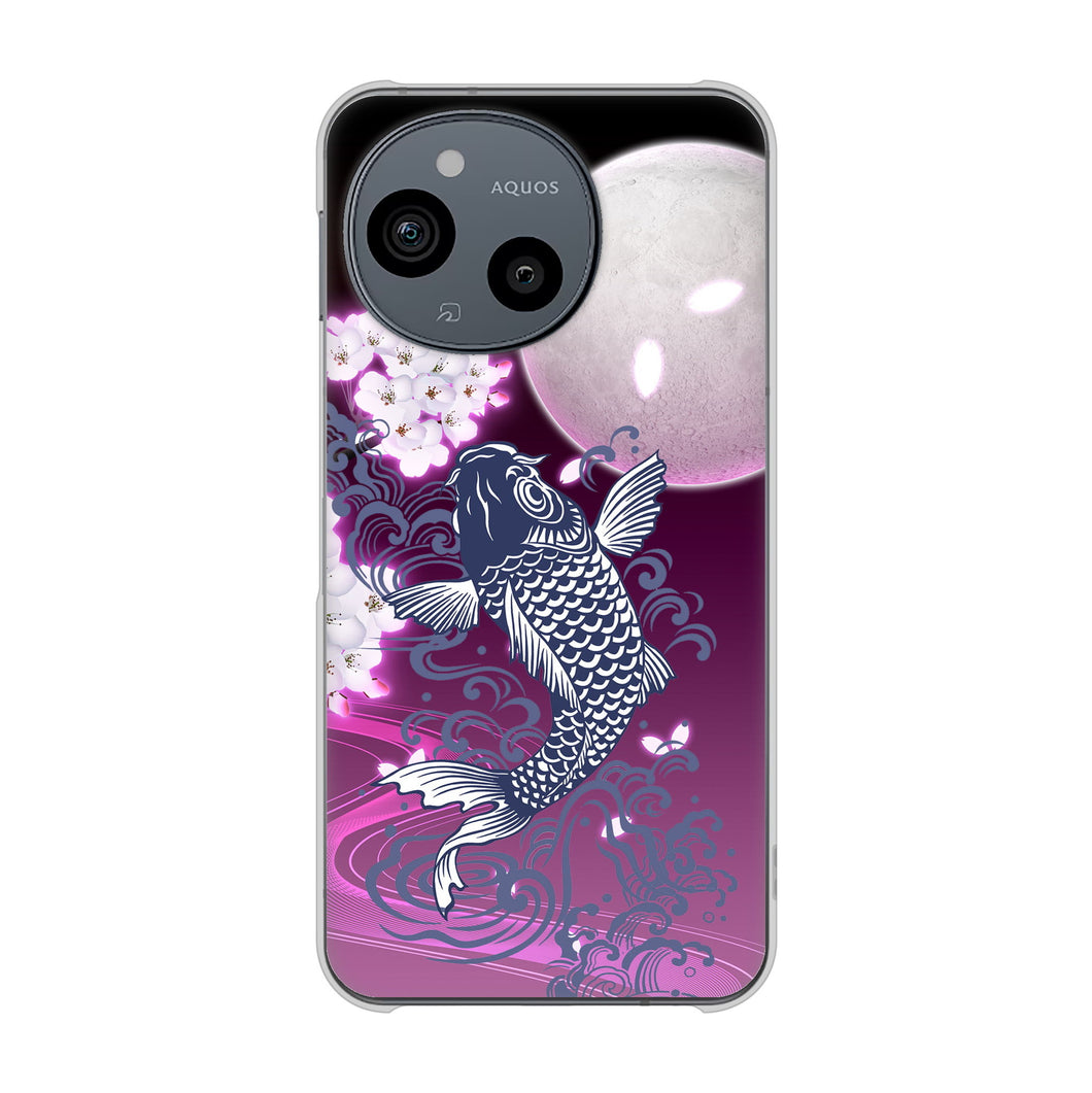 AQUOS sense9 SHG14 au 高画質仕上げ 背面印刷 ハードケース鯉