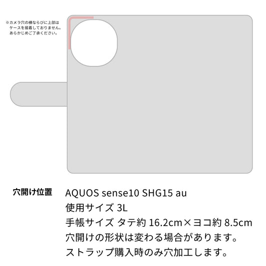 AQUOS sense10 SHG15 au ダイヤモンドパイソン(本革) 手帳型ケース