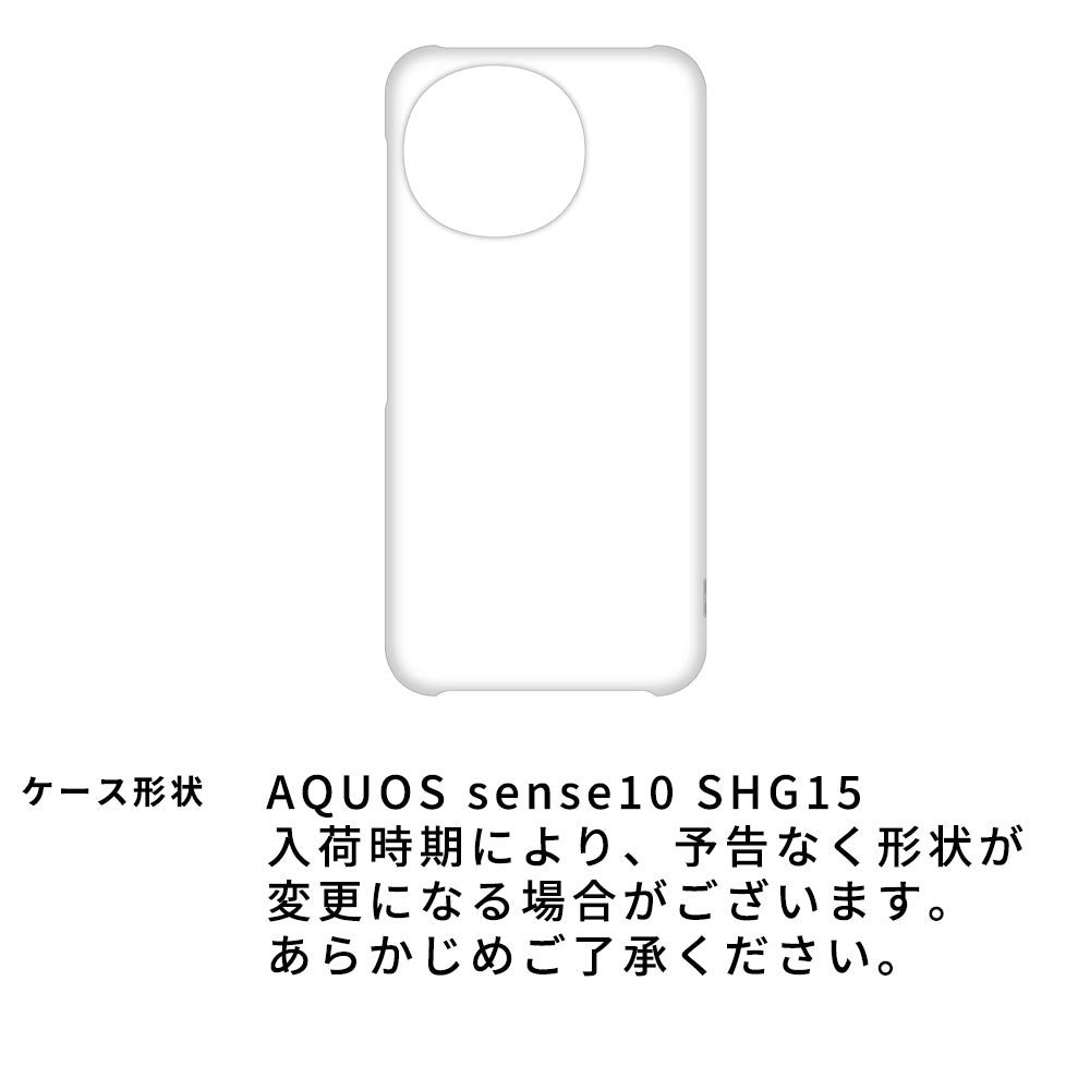 AQUOS sense10 SHG15 au 北欧 サークル ストライプ 刺繍 まるっと全貼りハードケース スマホケース