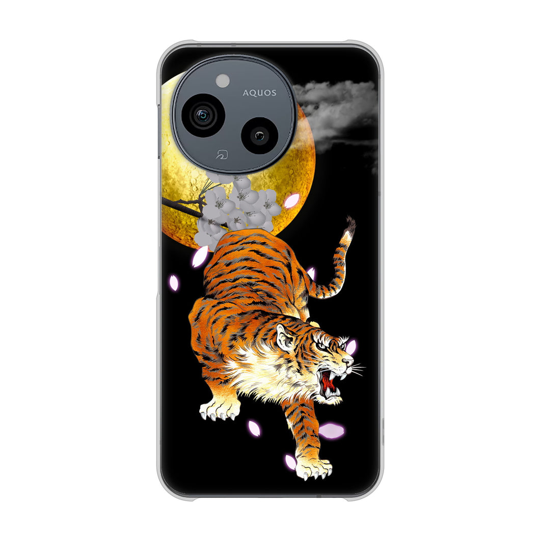AQUOS sense10 SHG15 au 高画質仕上げ 背面印刷 ハードケース月とタイガー