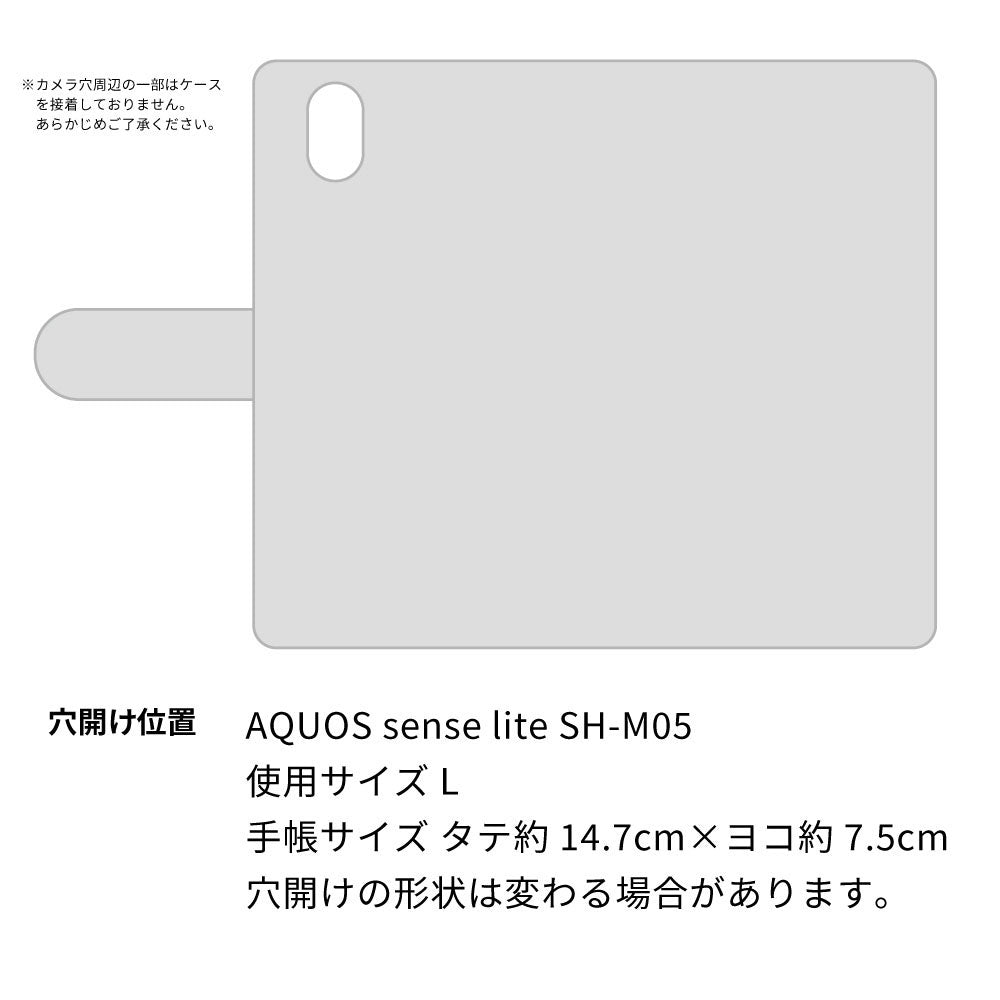 AQUOS sense lite スマホショルダー 【 手帳型 Simple 名入れ 長さ調整可能ストラップ付き 】 耐衝撃