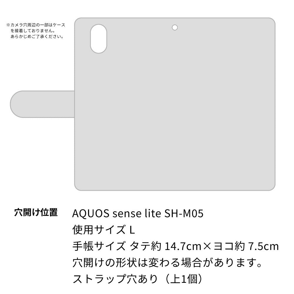 AQUOS sense lite モノトーンフラワーキラキラバックル 手帳型ケース 耐衝撃