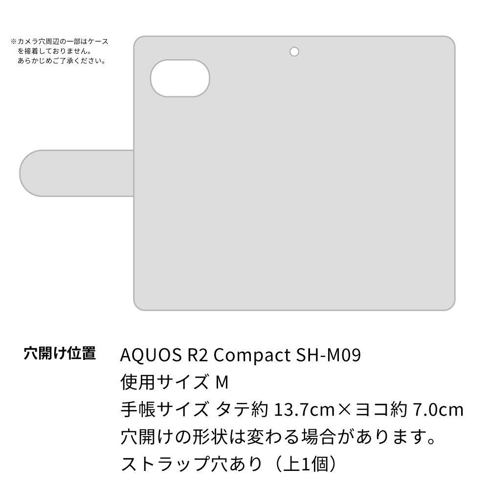 AQUOS R2 compact SH-M09 ハートのキルトデコ 手帳型ケース 耐衝撃