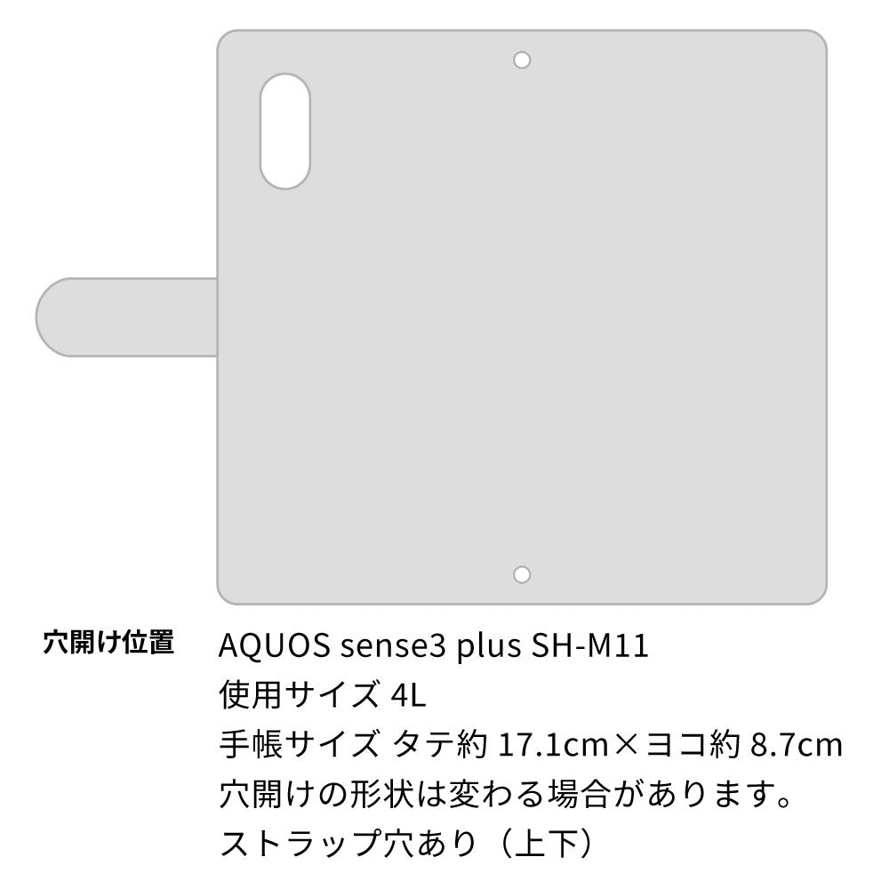 AQUOS sense3 plus SH-M11 シマエナガとかわいい時間 プリント手帳型ケース 耐衝撃