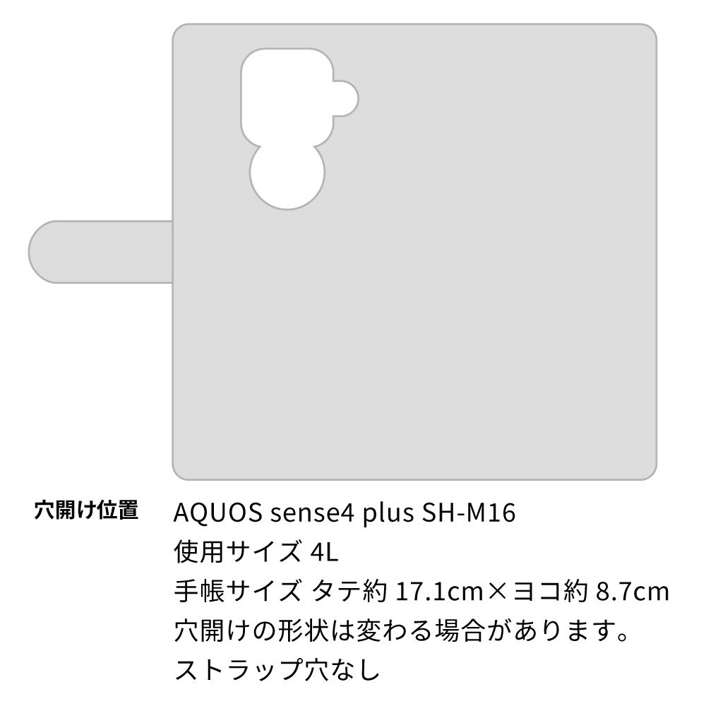 AQUOS sense4 plus SH-M16 スマホショルダー 手帳型 縦向き くすみカラー スタンド機能付