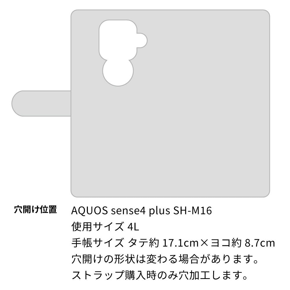AQUOS sense4 plus SH-M16 天然素材の水玉デニム本革仕立て 本革ベルト 手帳型ケース 耐衝撃