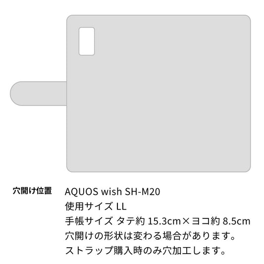 AQUOS wish SH-M20 ダイヤモンドパイソン(本革) 手帳型ケース