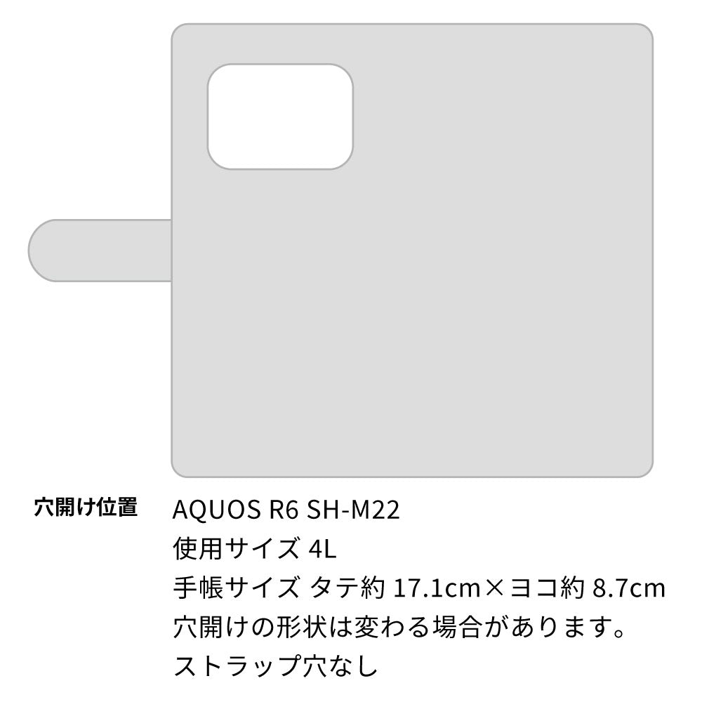 AQUOS R6 SH-M22 栃木レザー 手帳型 Sジーンズ ベルトなし マグネットなし 本革 スマホケース 耐衝撃