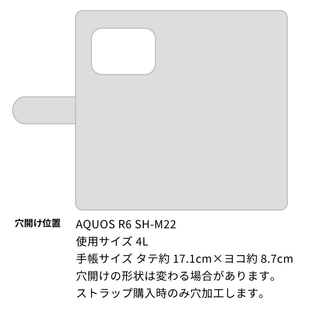 AQUOS R6 SH-M22 水玉帆布×本革仕立て 手帳型ケース 耐衝撃