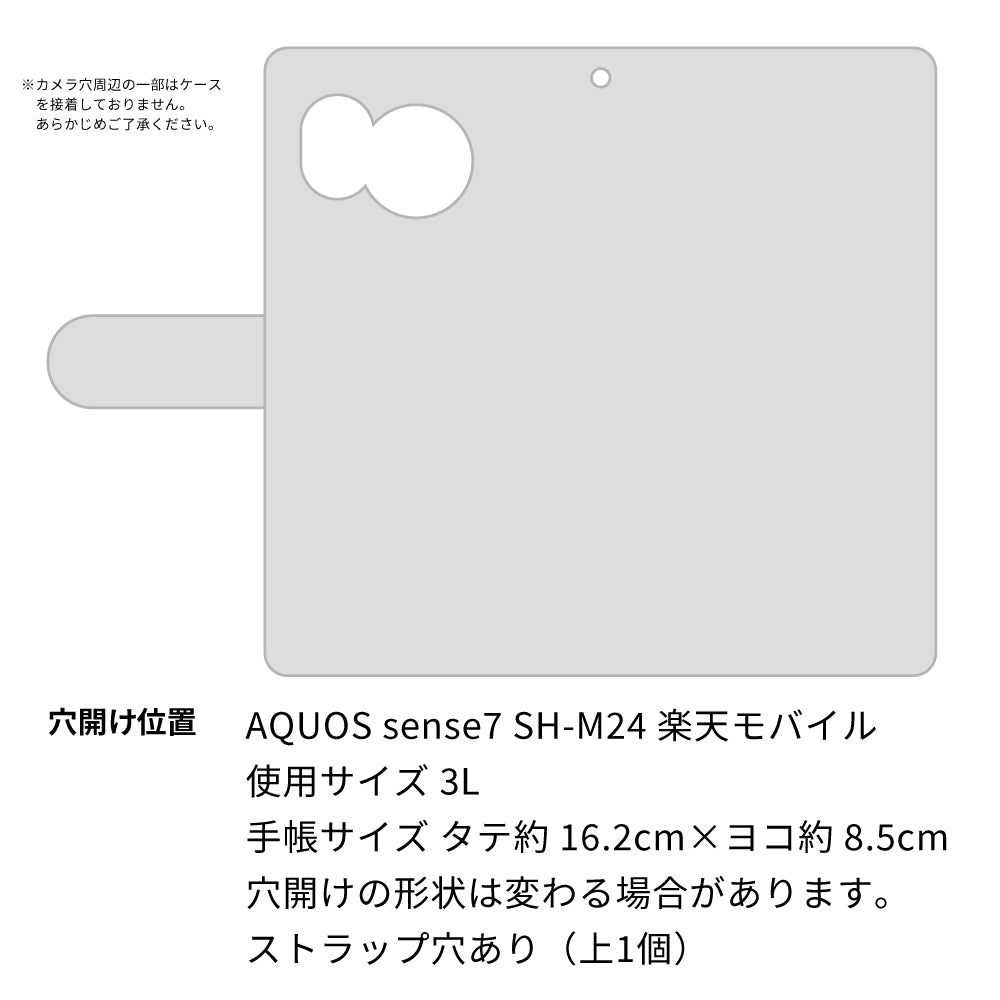 AQUOS sense7 SH-M24 楽天モバイル スミ花柄 大人かわいい プリント手帳型ケース 耐衝撃